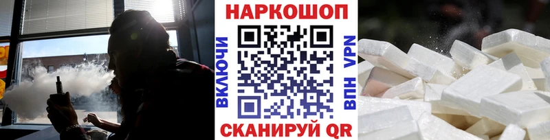 Хочу наркоту Бородино КОКАИН  ГАШ  Alpha-PVP  МАРИХУАНА 