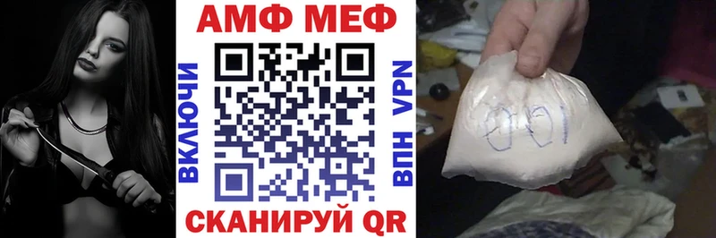 Амфетамин 98%  Бородино 