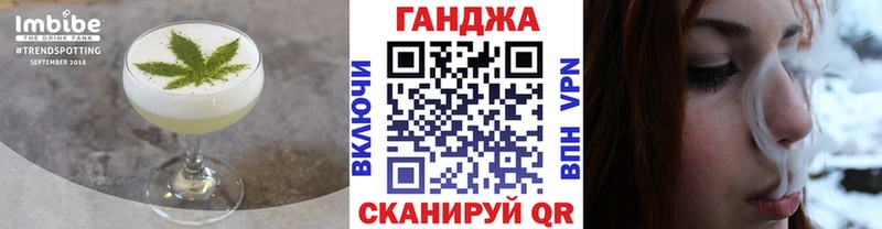 Cannafood марихуана  Бородино 