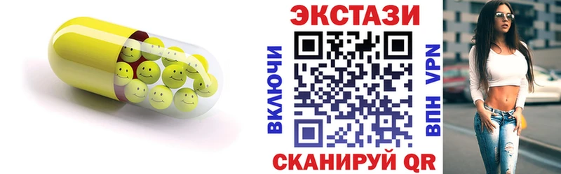 ЭКСТАЗИ TESLA  Бородино 