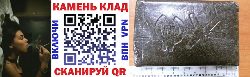 дарк нет наркотические препараты  Бородино  Гашиш Ice-O-Lator  хочу  