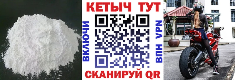 Кетамин VHQ Бородино