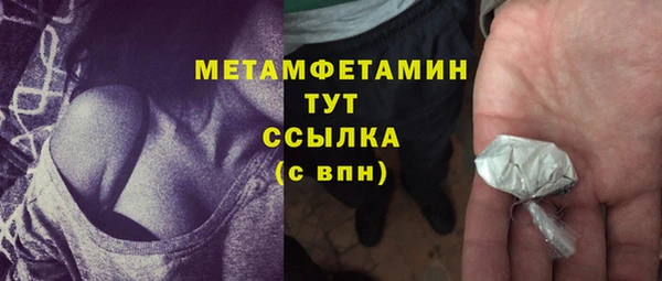амфетамин Бутурлиновка