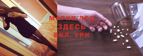 spice Валдай