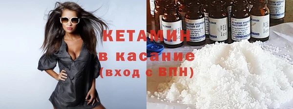 амфетамин Бутурлиновка