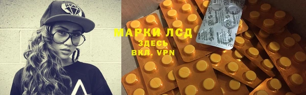 соль курить ск Весьегонск