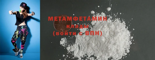 бошки Валуйки