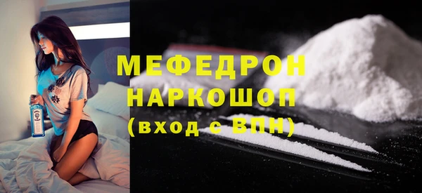 молекула духа Верхнеуральск