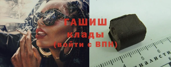 молекула духа Верхнеуральск