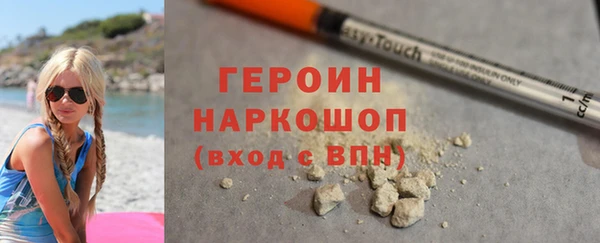2c-b Болохово