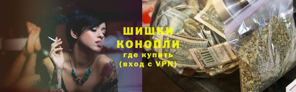 амфетамин Бутурлиновка