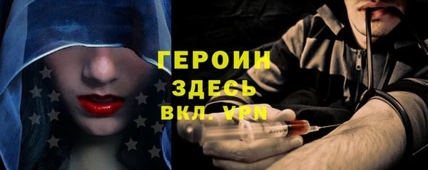 амфетамин Бутурлиновка