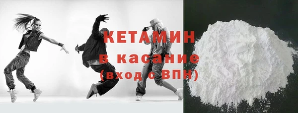бошки Валуйки