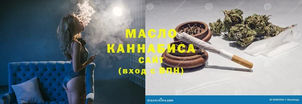 дистиллят марихуана Ветлуга