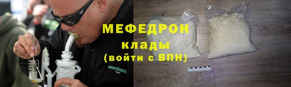 крисы Верхний Тагил