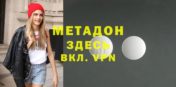 молекула духа Верхнеуральск
