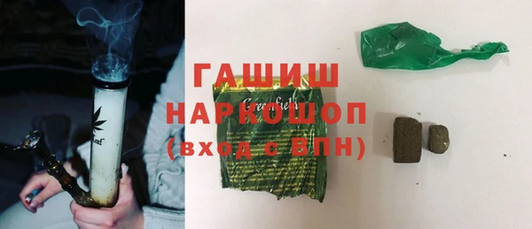крисы Верхний Тагил