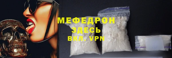 молекула духа Верхнеуральск
