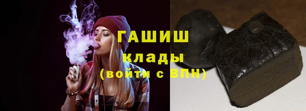 молекула духа Болхов