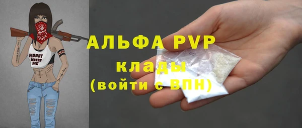 spice Валдай