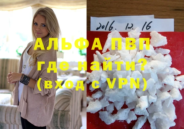 гидра Бугульма