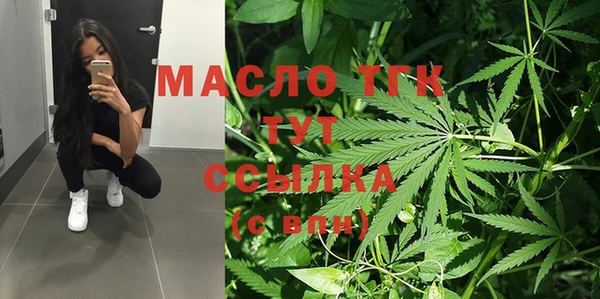 дистиллят марихуана Ветлуга