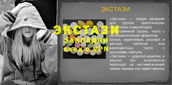 крисы Верхний Тагил