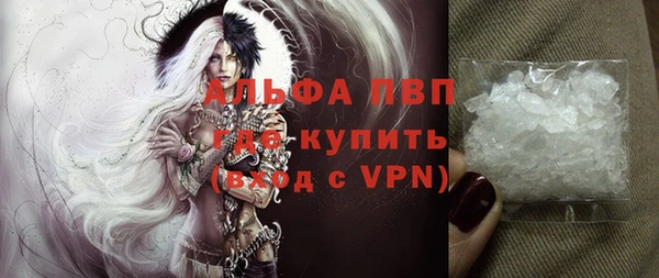 героин Видное