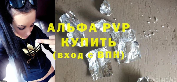 бошки Валуйки