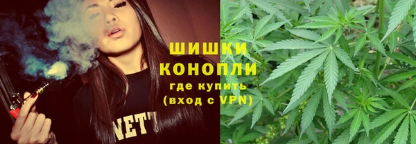 амфетамин Бутурлиновка