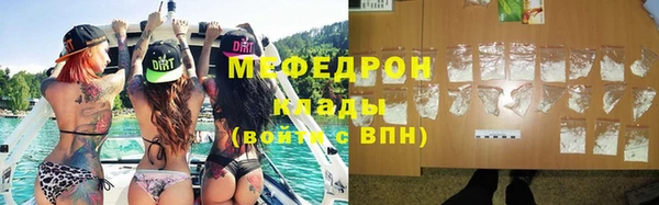 дистиллят марихуана Ветлуга