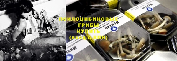 молекула духа Верхнеуральск