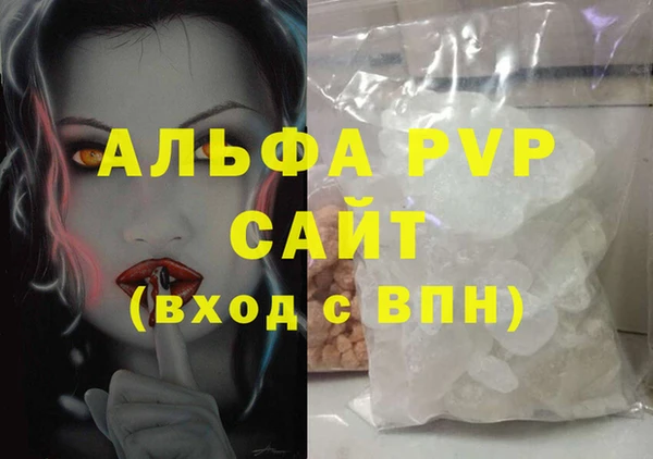 бошки Валуйки