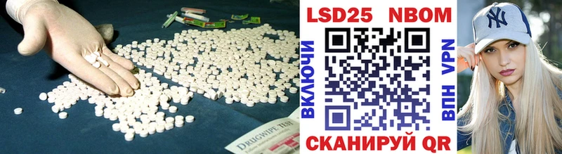 blacksprut ONION  площадка Telegram  ЛСД экстази ecstasy  купить наркотики сайты  Бородино 