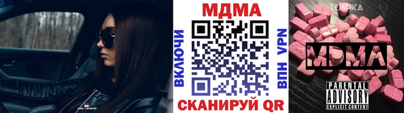 MDMA crystal  Бородино 