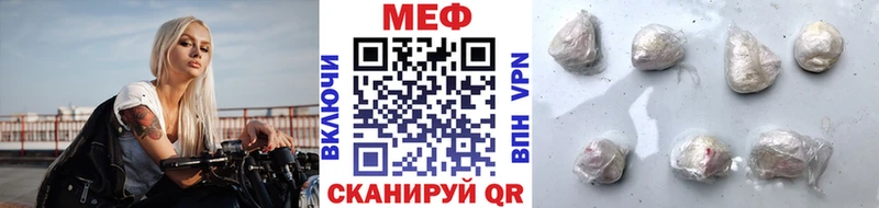 МЕФ мука Бородино