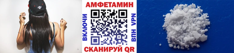 Метамфетамин Methamphetamine  купить наркотик  Бородино 