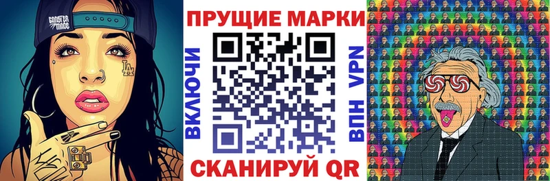 Марки N-bome 1,8мг  Бородино 