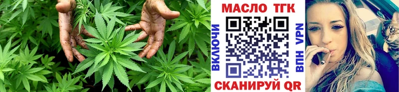 Дистиллят ТГК Wax блэк спрут рабочий сайт Бородино
