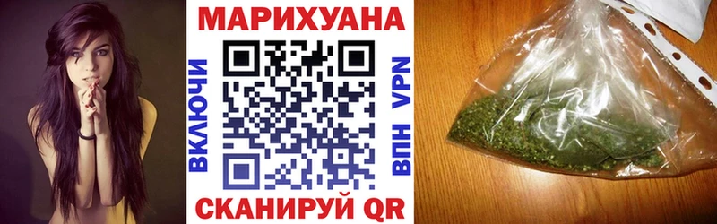 мега маркетплейс  Бородино  Бошки Шишки план  хочу  